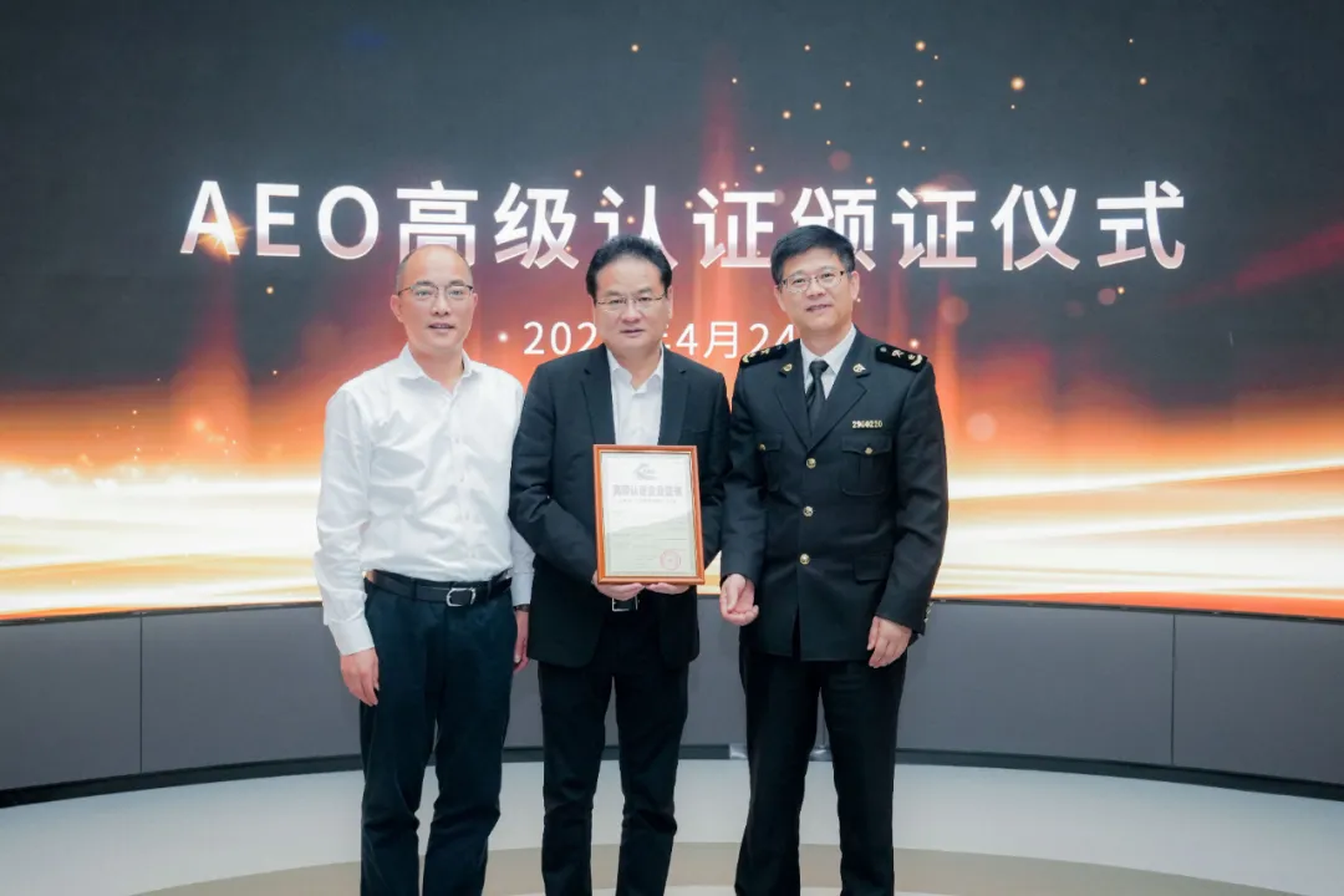 企业资讯 | 宝运莱能源通过海关AEO高级认证，助力全球贸易赢得先机